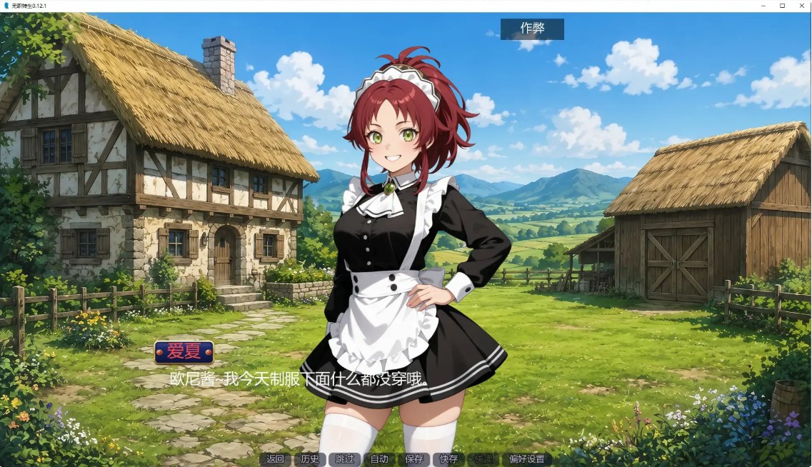 图片[3]-p1433无职转生 v0.12.1 AI汉化版【PC+安卓/2.2G/更新】-ACG畅游网