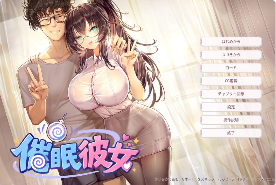 图片[2]-p3153催眠女友 ～ 奴隶化？机器人化？常识改写？……难道是NTR！？随心所欲地把女友改造成想要的样子吧！ 官方中文【PC/270M/新作】-ACG畅游网