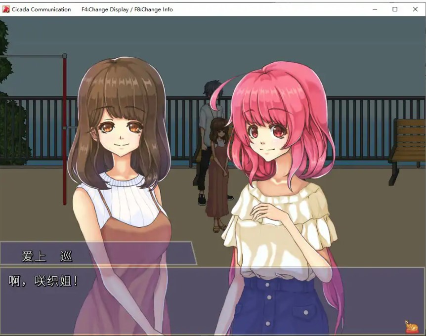 图片[3]-p953空蝉物语 V1.301 官方中文版【PC/0.5G】-ACG畅游网