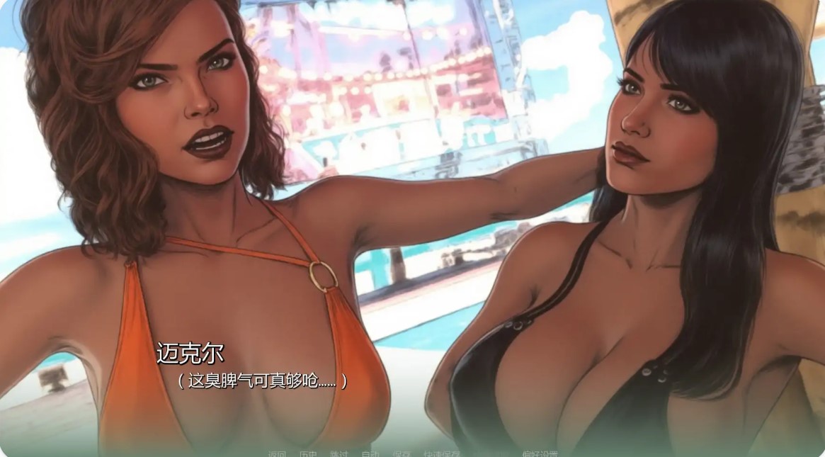 图片[6]-p1152悄声入咒 v0.2 AI汉化版【PC+安卓/4.54G/更新】-ACG畅游网