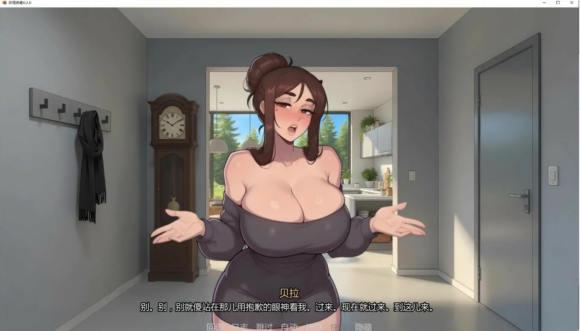 图片[4]-p1331农场传奇 v0.2.0 AI汉化版【PC+安卓/0.9G/新作】-ACG畅游网