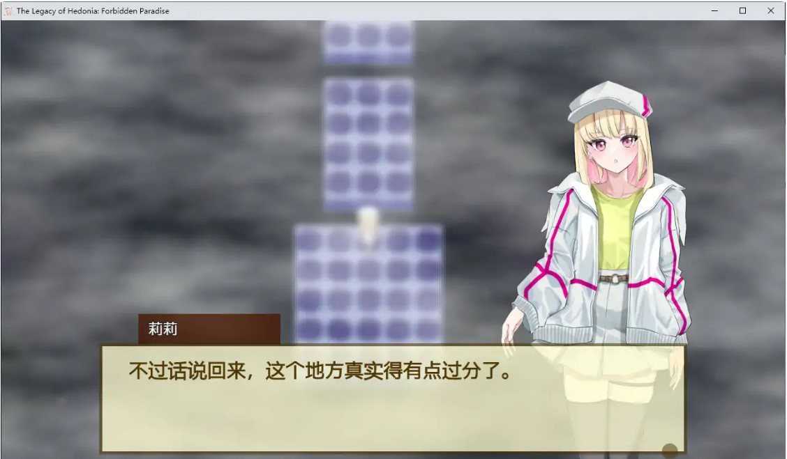 图片[5]-p1176极乐遗境：禁忌乐园 v0.23.2 官方中文版【PC/0.9G/更新】-ACG畅游网