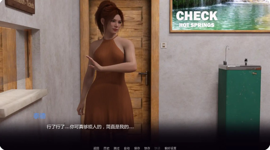 图片[3]-p1398蕾拉:破碎的希望Ep.10 AI汉化版【PC+安卓/1.97G/更新】-ACG畅游网