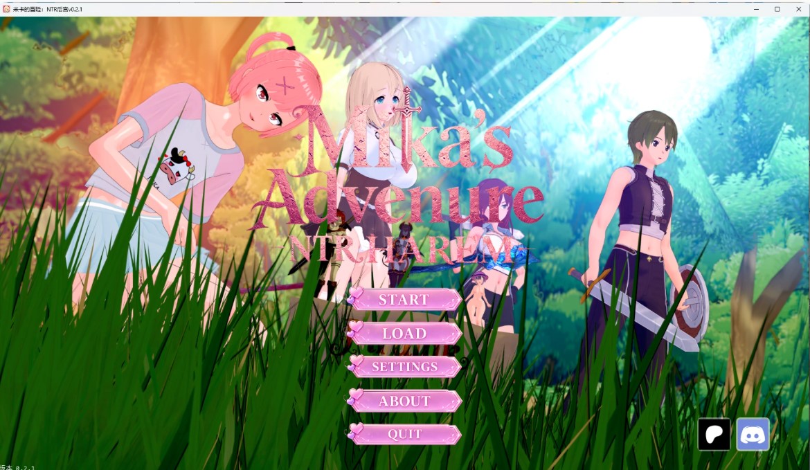 p1039米卡的冒险：NTR后宫 v0.2.1 AI汉化版【PC+安卓/2.04G/更新】-ACG畅游网