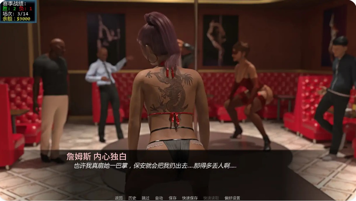 图片[5]-p1604橄榄球诱惑 v1.8.3 AI汉化版【PC+安卓/3.17G/更新】-ACG畅游网
