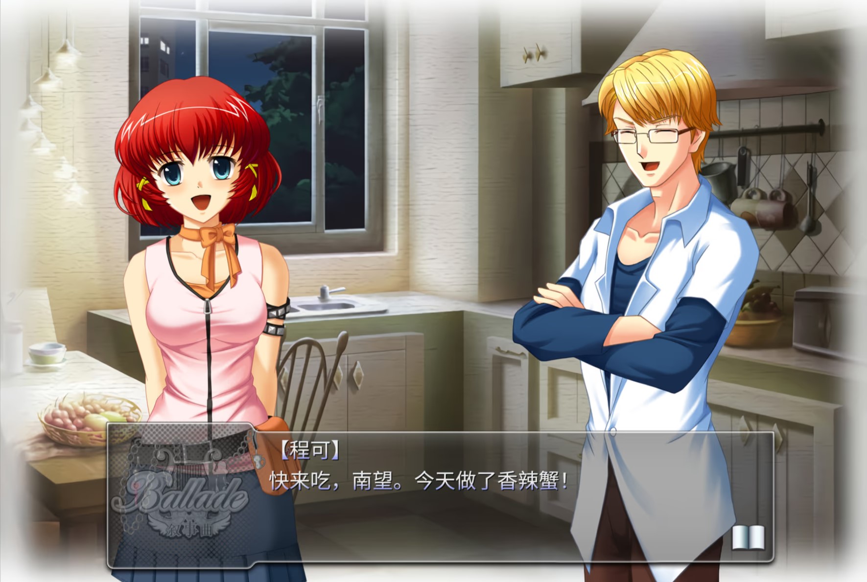 图片[2]-p3143叙事曲：难忘的回忆  汉化版 【PC/1.3G】-ACG畅游网