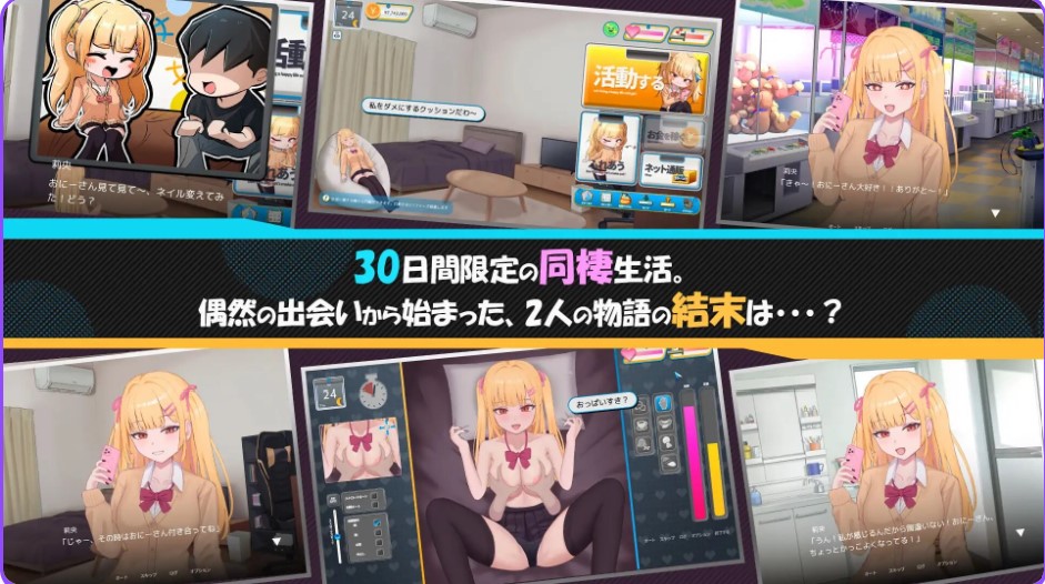 图片[2]-p3093出家少女的单月同居生活!  Ver1.0.1 AI汉化版 【PC/380M/新作】-ACG畅游网