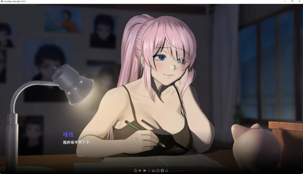 图片[3]-p954永恒不再 v0.14.1 官方中文版【PC+安卓/4.1G/更新】-ACG畅游网
