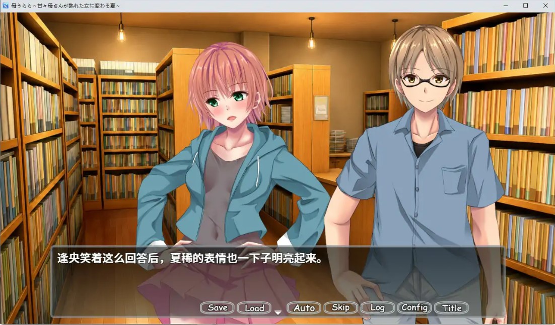 图片[4]-p1414母色明媚 v1.0 官方中文版【PC/1.5G】-ACG畅游网