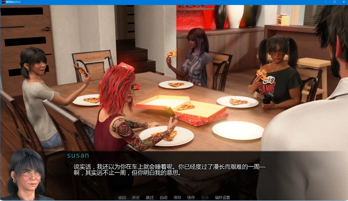 图片[4]-p1207破碎的心 Ch.2 AI汉化版【PC+安卓/2.2G/更新】-ACG畅游网