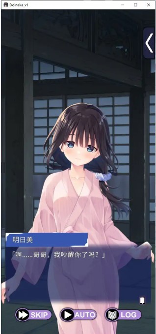 图片[4]-p1065手机H「乡下的兄妹 明日美」～在睡不着的夜晚，一起熬夜做爱～ V1.0 官方中文版【PC/0.8G/新作】-ACG畅游网