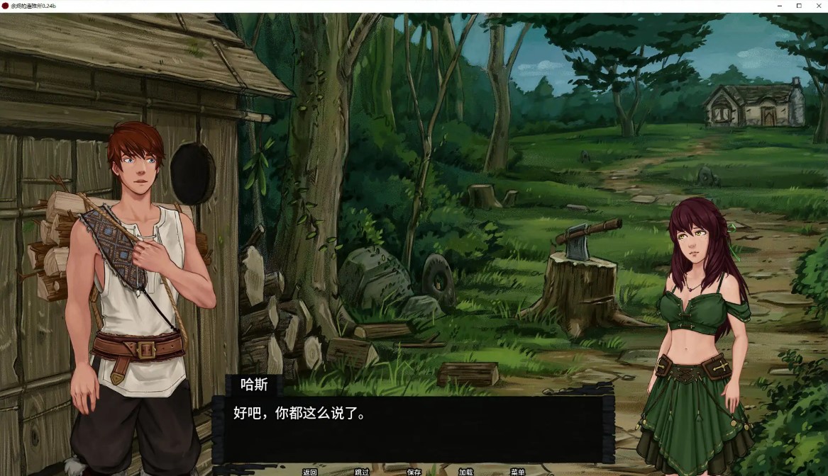 图片[4]-p1030余烬的避难所 v0.24b AI汉化版【PC+安卓/1.4G/更新】-ACG畅游网