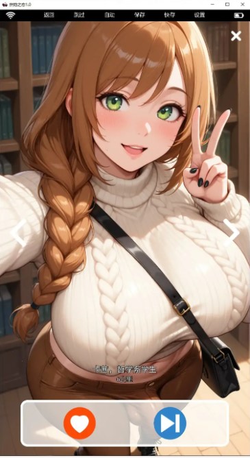 图片[4]-p1217扶她之恋 v1.0 AI汉化版【PC+安卓/1.4G/更新】-ACG畅游网