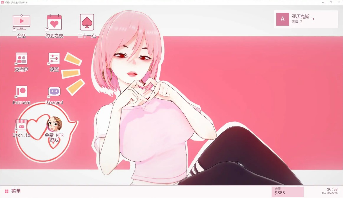 p1330乔莉：我的虚拟女神 v0.3 AI汉化版【PC+安卓/0.5G/更新】-ACG畅游网