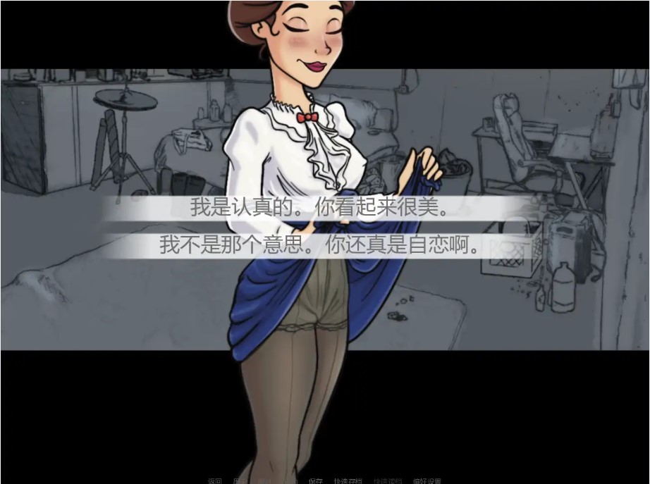图片[4]-p1605一勺糖 v2.0 AI汉化版【PC+安卓/0.42G/更新】-ACG畅游网
