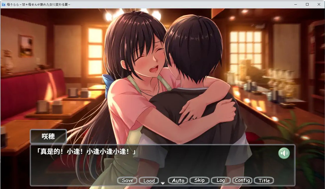 图片[3]-p1414母色明媚 v1.0 官方中文版【PC/1.5G】-ACG畅游网