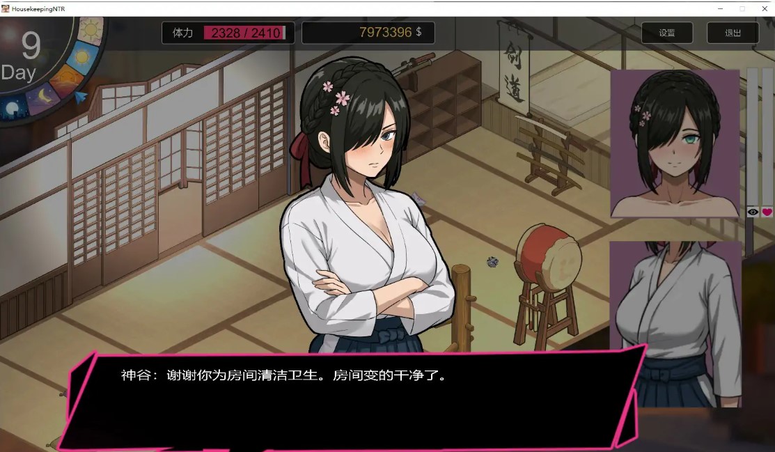 图片[3]-p1561不知怎的，我决定去干家政了 ～秘密的NTR～V1.03 官方中文版【PC/3.8G】-ACG畅游网