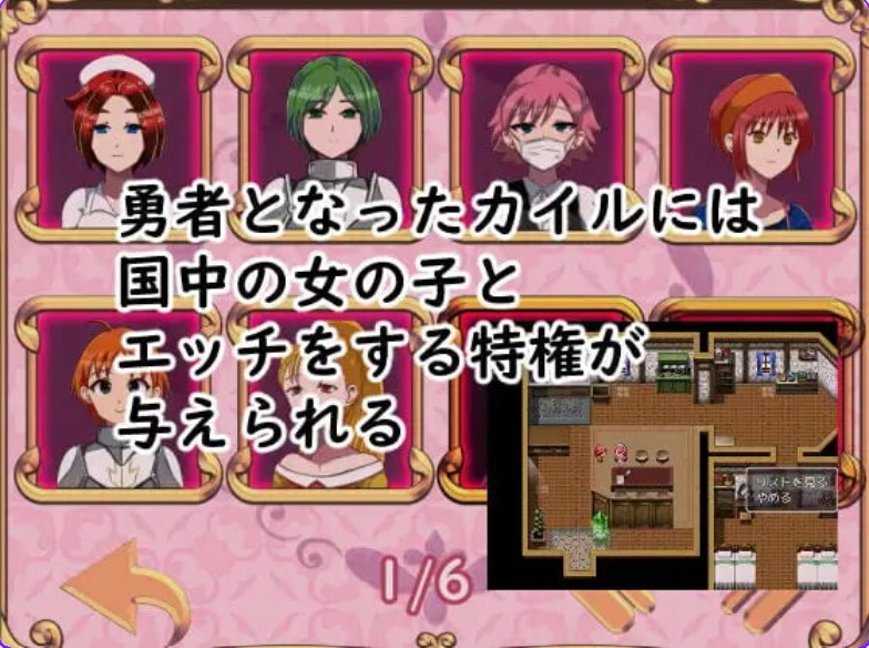 图片[5]-p3218勇者凯尔的冒险 勇者カイルの冒険 AI汉化版【PC/800M】-ACG畅游网