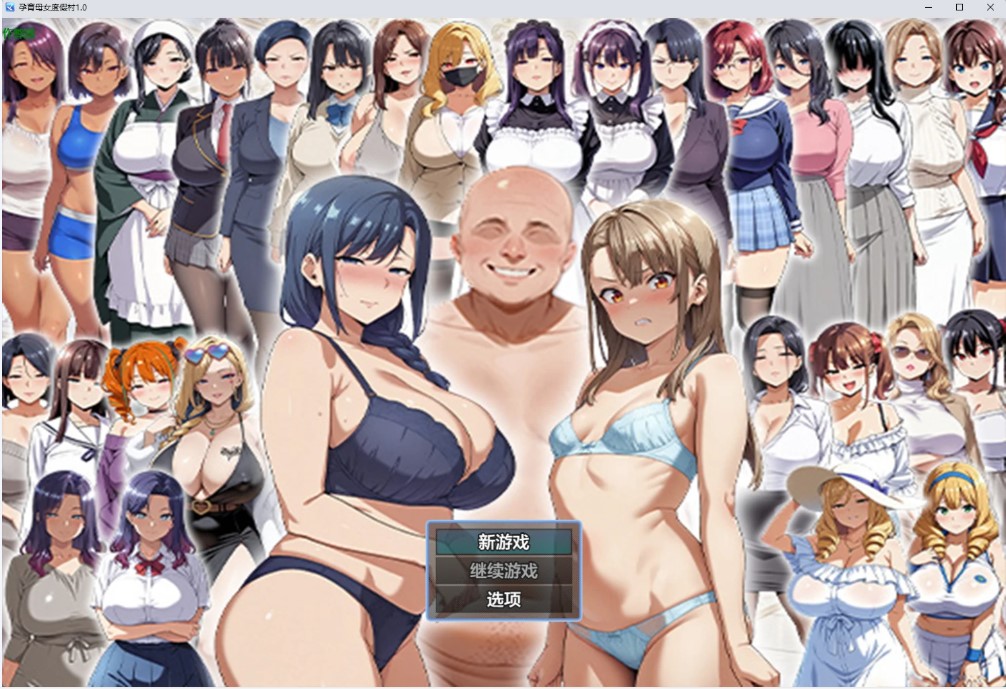 p1608孕育母女度假村 v1.0 AI汉化版【PC+安卓/713M】-ACG畅游网