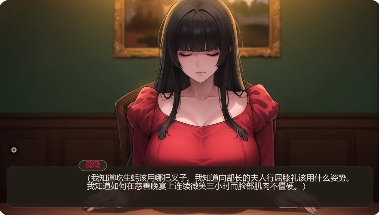 图片[4]-p1627我的偶像Ch.1.5 AI汉化版【PC+安卓/0.39G/更新】-ACG畅游网