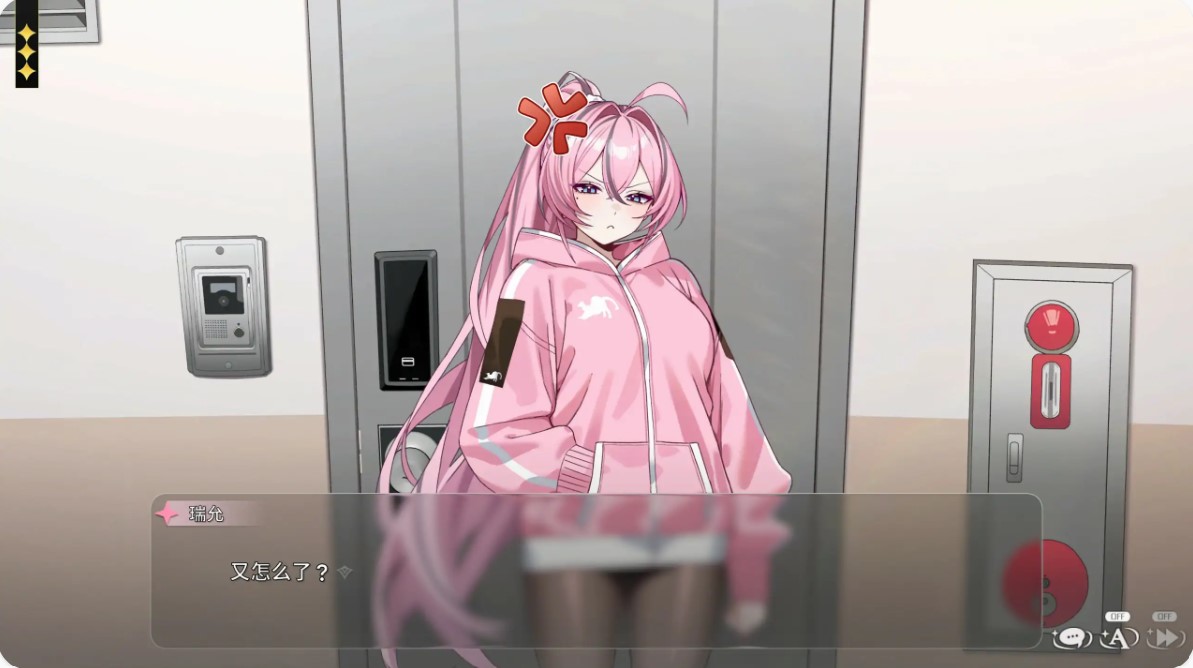 图片[7]-p1304魔法少女青梅竹马住在隔壁 v1.4 官方中文版【PC/2.9G】-ACG畅游网