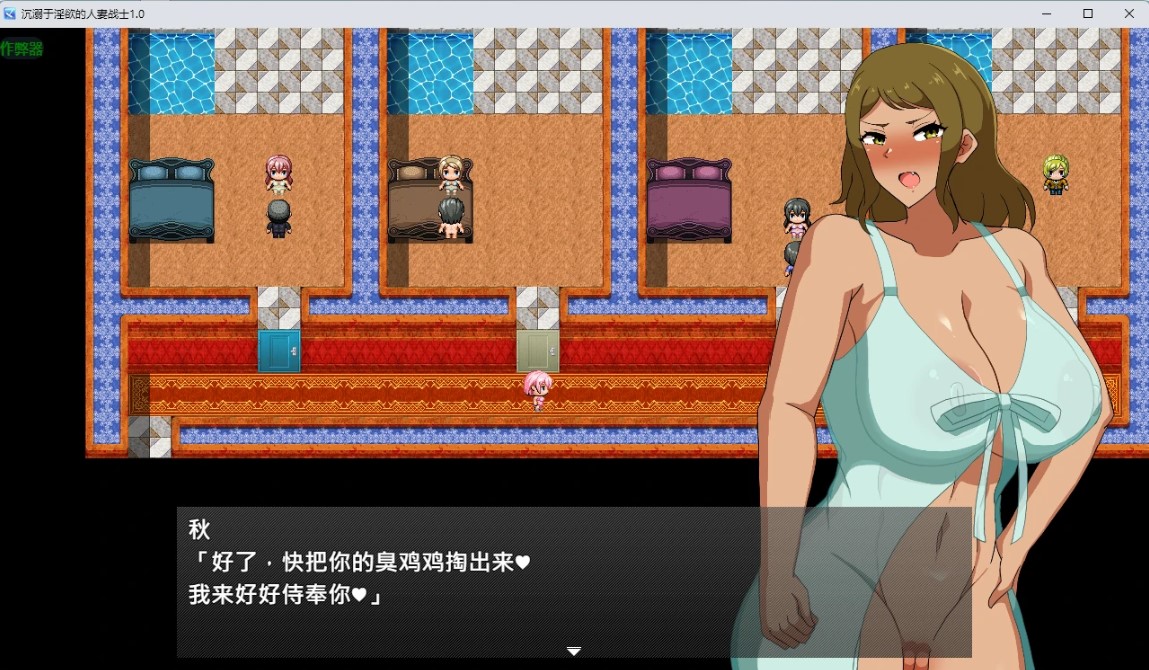 图片[3]-p977沉溺于淫欲的人妻战士 v1.0 AI汉化版【PC+安卓/804M】-ACG畅游网