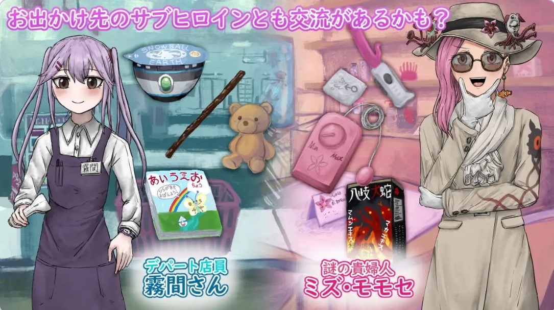 图片[2]-p3151妖精中毒  v1.1.1 完全版  Complete AI汉化+DLC v1.01【PC＋安卓/1.8G/更新】-ACG畅游网