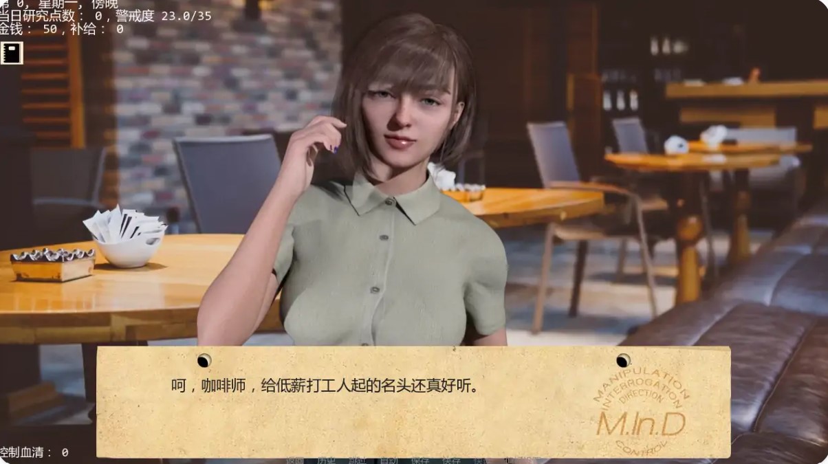 图片[5]-p1078 接管 v0.102 AI汉化版【PC+安卓/1.53G/更新】-ACG畅游网