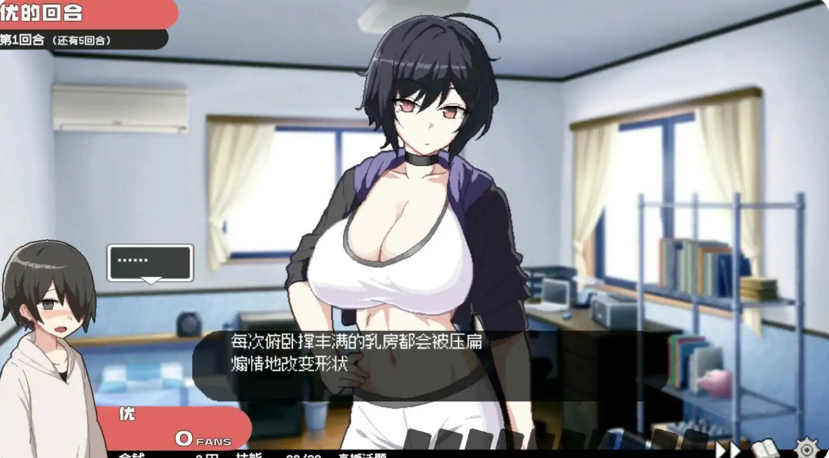 图片[3]-p1280狂欢骰子 美人母女与骰子的归宿 V1.1.1 官方中文版【PC/1.1G】-ACG畅游网