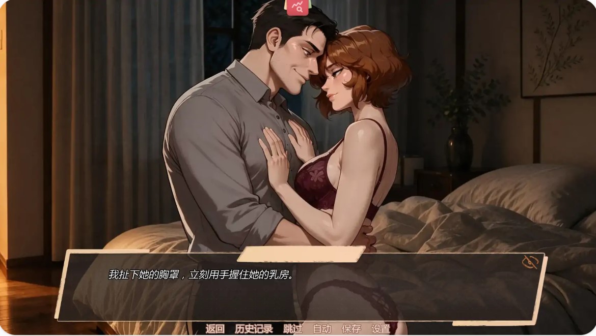 图片[5]-p1469 BBC:突发新闻 Ch.2.003 AI汉化版【PC+安卓/0.46G/更新】-ACG畅游网