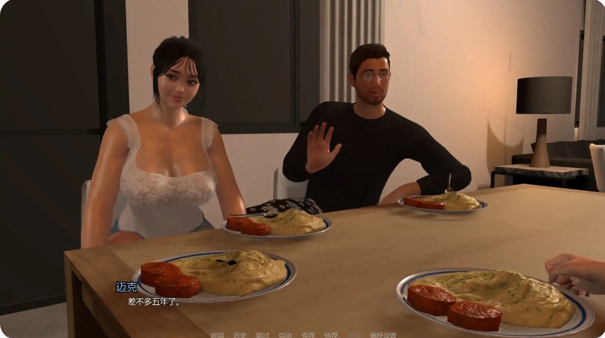 图片[6]-p917友善主妇v0.5.5 AI汉化版【PC+安卓/4.55G/更新】-ACG畅游网