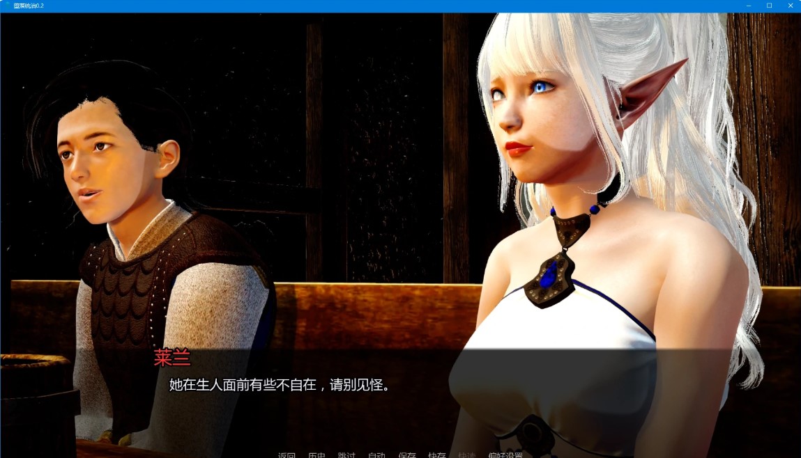 图片[4]-p1208堕落统治 v0.2 AI汉化版【PC+安卓/3.5G/更新】-ACG畅游网