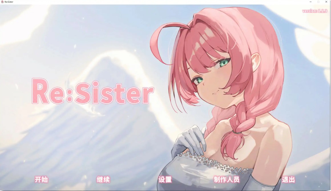 p1479与妹妹两人的秘密同居生活 v1.13 官方中文版【PC/2.3G/更新】-ACG畅游网