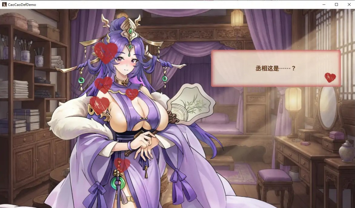 图片[6]-p3201人妻三国志 ～曹操贞操保卫战～V1.0.08 Demo 官中步兵版【PC/700M/新作】-ACG畅游网