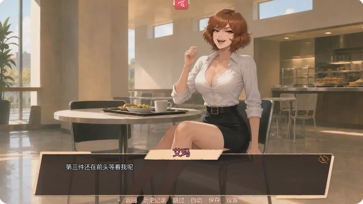 图片[4]-p1469 BBC:突发新闻 Ch.2.003 AI汉化版【PC+安卓/0.46G/更新】-ACG畅游网