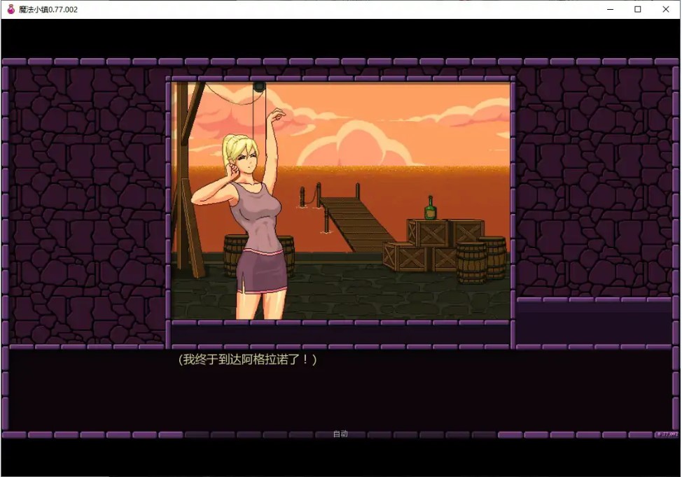 图片[4]-p1095魔法小镇 v0.77.002 AI汉化版【PC+安卓/1.3G/更新】-ACG畅游网