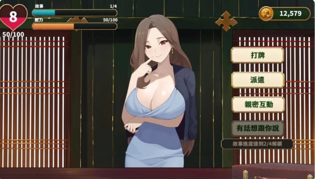 图片[4]-p3202肉偿游戏 PaidInFlesh Demo 官中步兵版【PC/500M/新作】-ACG畅游网