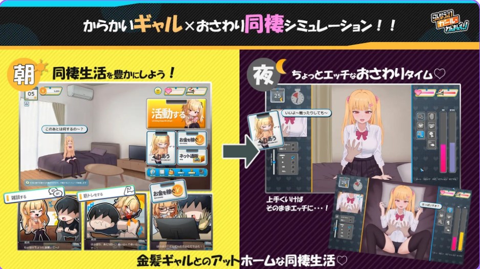 图片[4]-p3093出家少女的单月同居生活!  Ver1.0.1 AI汉化版 【PC/380M/新作】-ACG畅游网