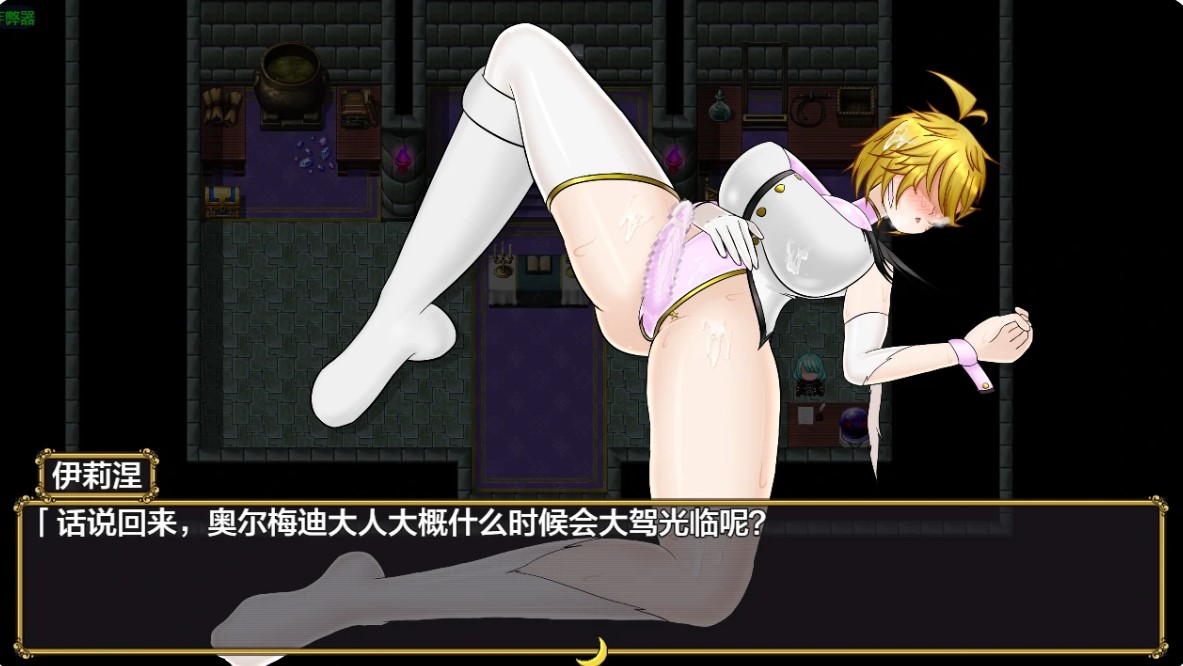 图片[3]-p978扶她女怪盗娜塔莉亚 v1.0 AI汉化版【PC+安卓/1.68G】-ACG畅游网
