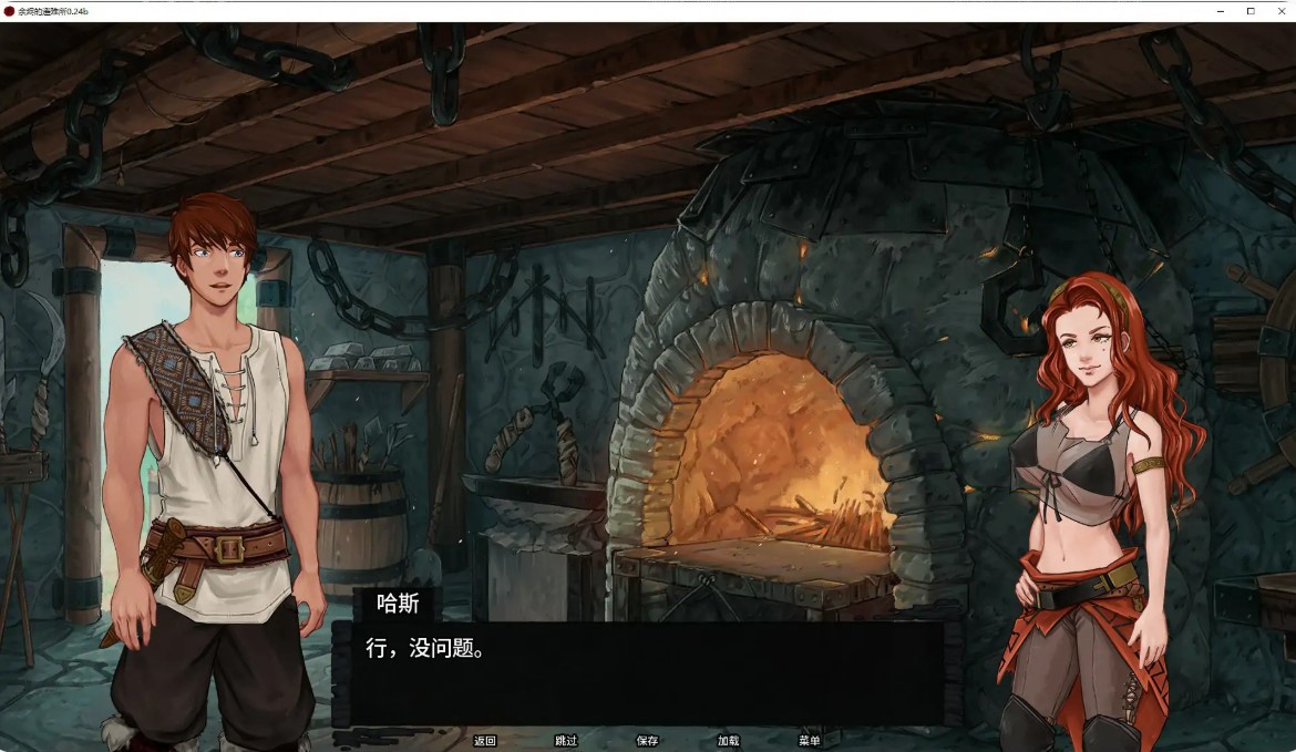 图片[3]-p1030余烬的避难所 v0.24b AI汉化版【PC+安卓/1.4G/更新】-ACG畅游网