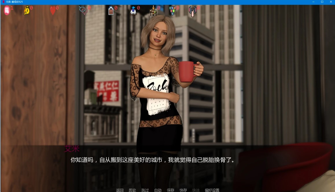 图片[4]-p1288无限-爱或欲R25 AI汉化版【PC+安卓/4.2G/更新】-ACG畅游网