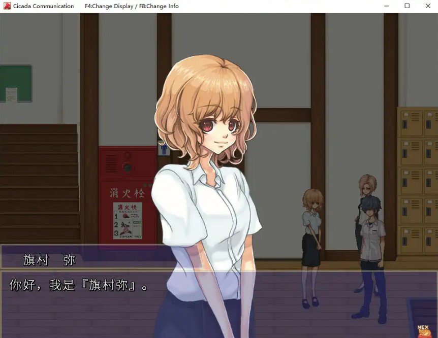图片[5]-p953空蝉物语 V1.301 官方中文版【PC/0.5G】-ACG畅游网