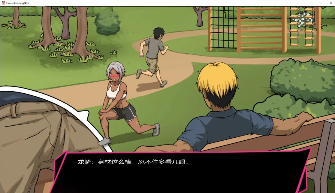 图片[4]-p1561不知怎的，我决定去干家政了 ～秘密的NTR～V1.03 官方中文版【PC/3.8G】-ACG畅游网