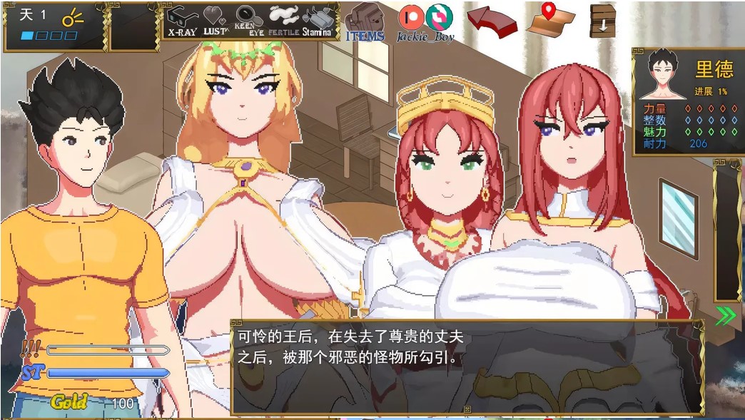 图片[2]-p3164异世界觉醒 v2.07.4  机翻汉化步兵【PC/1G】-ACG畅游网