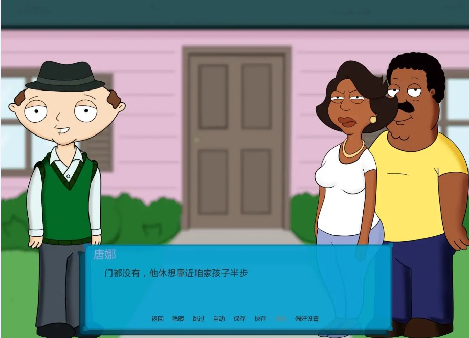 图片[6]-p1220回到过去v1.00 AI汉化版【PC+安卓/2.22G/更新】-ACG畅游网