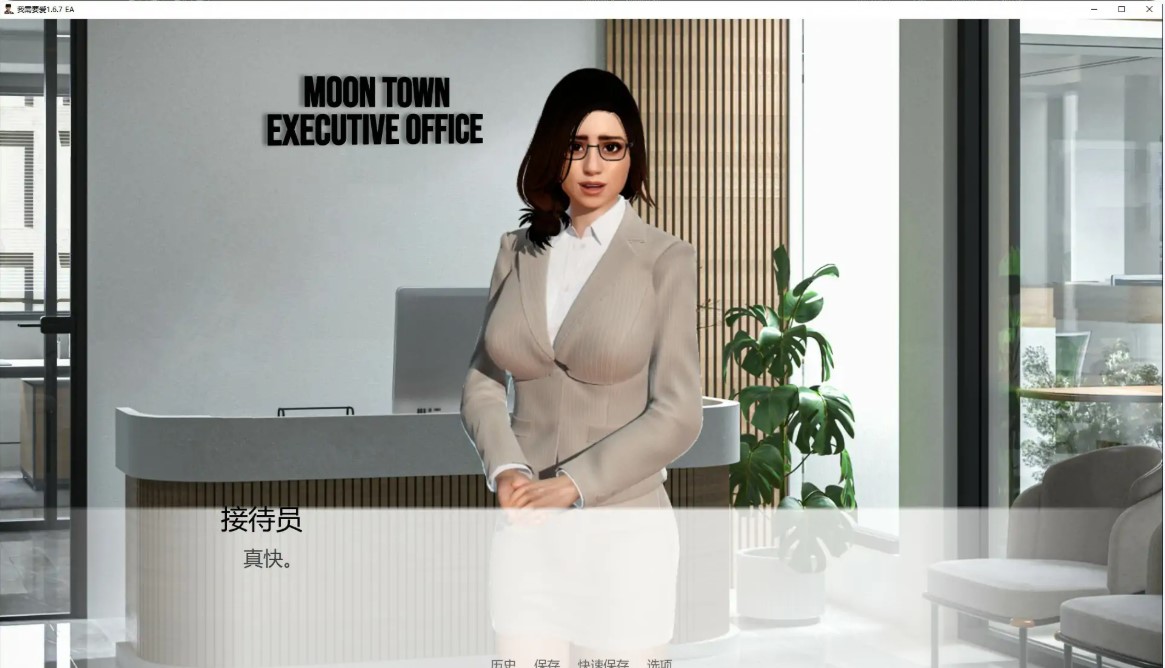 图片[4]-p1303我需要恋爱 v1.6.7 EA 官方中文版【PC/3.8G】-ACG畅游网