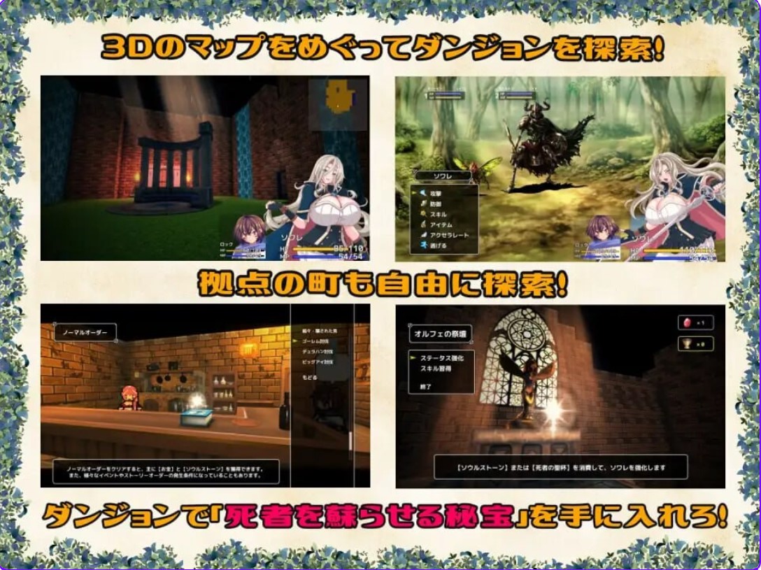 图片[2]-p3174黄泉归来的索瓦蕾  v26.10.15  AI汉化【PC/1.8G/新作】-ACG畅游网