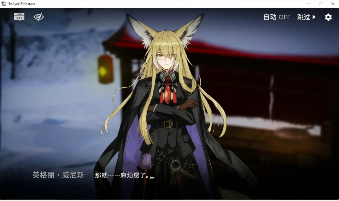 图片[3]-p904女祭司之眼 V1.5 官方中文步兵版【PC/2G】-ACG畅游网