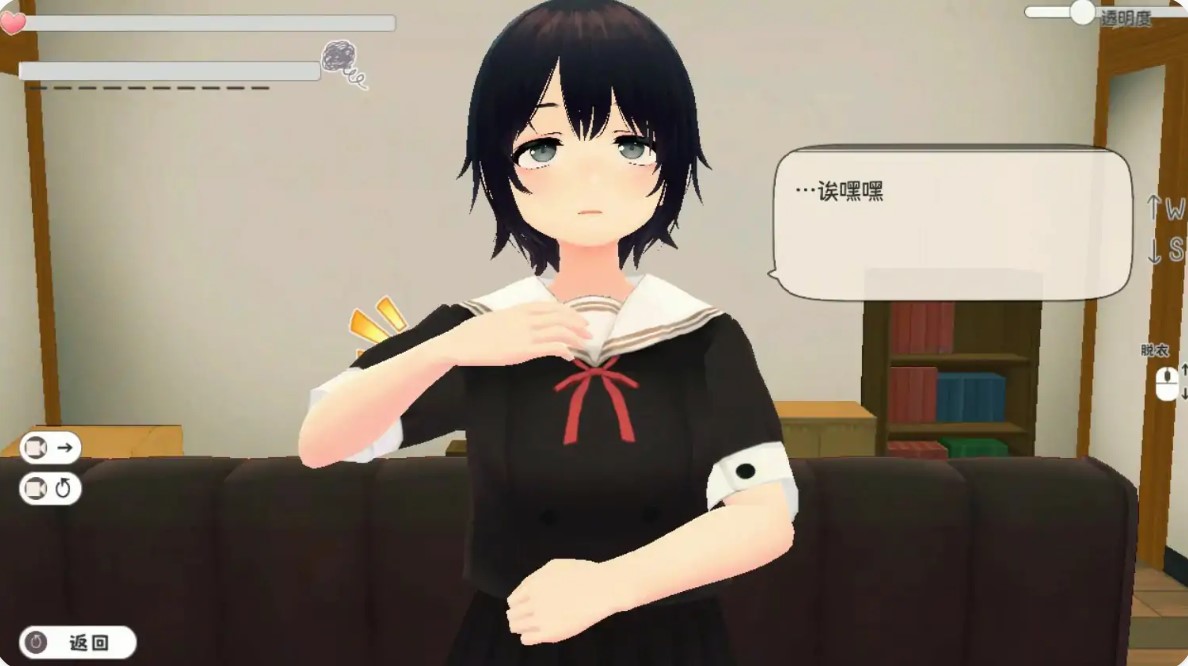 图片[6]-p1537和妹妹一起的新生活！V1.8 官方中文版【PC/0.6G/更新】-ACG畅游网