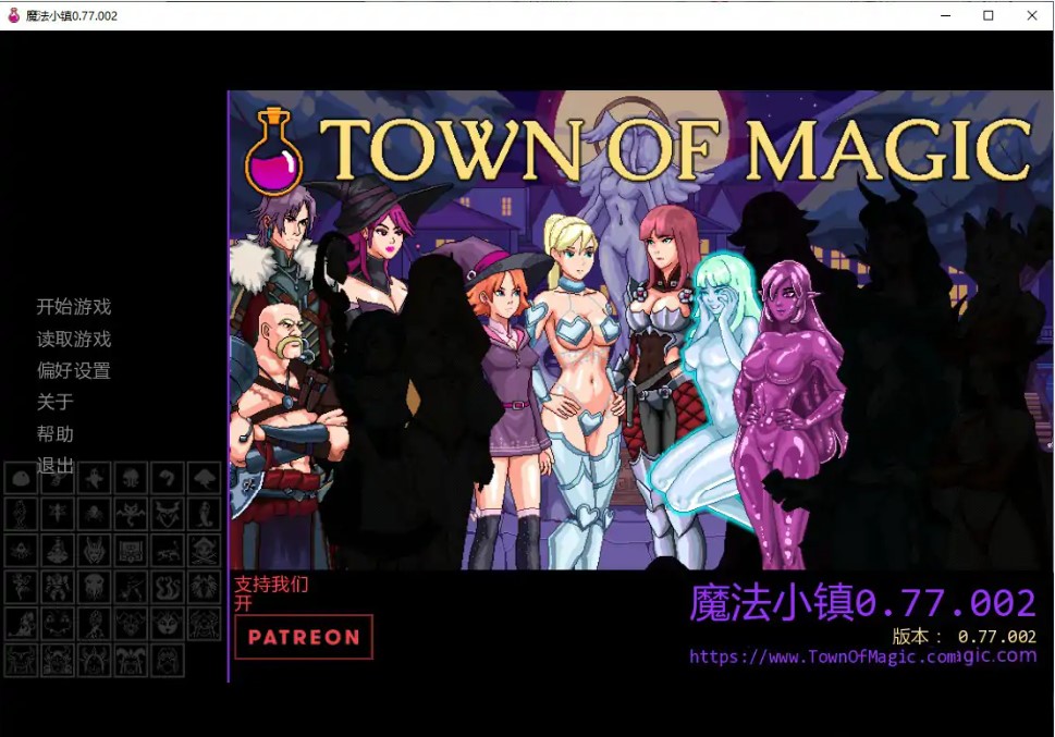 p1095魔法小镇 v0.77.002 AI汉化版【PC+安卓/1.3G/更新】-ACG畅游网